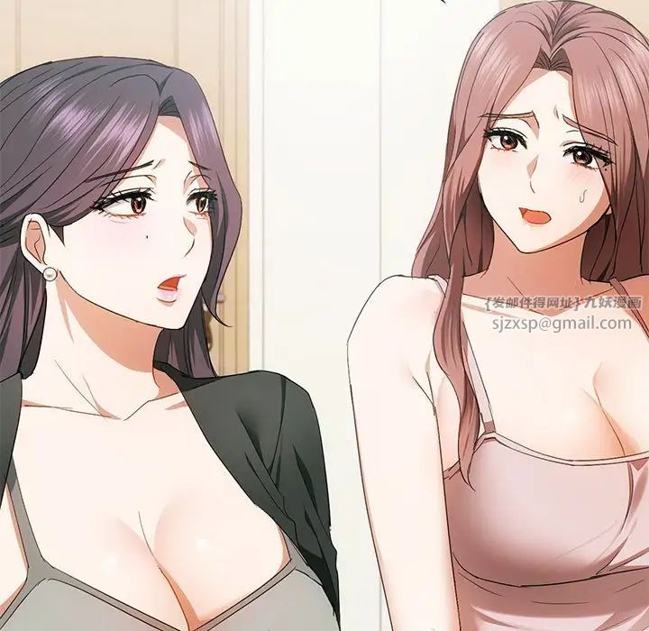 难以克制的欲望第21話