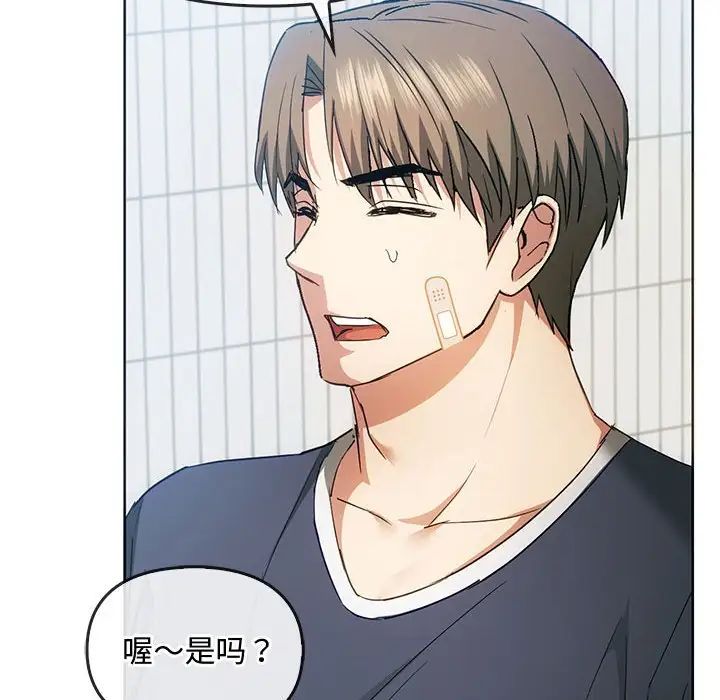 难以克制的欲望第21話