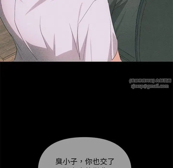 难以克制的欲望第21話