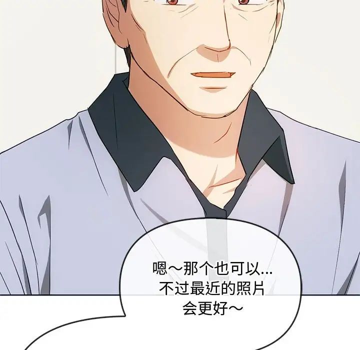 难以克制的欲望第21話