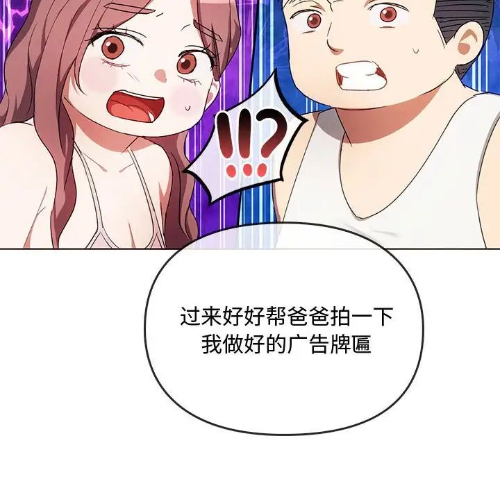 难以克制的欲望第21話