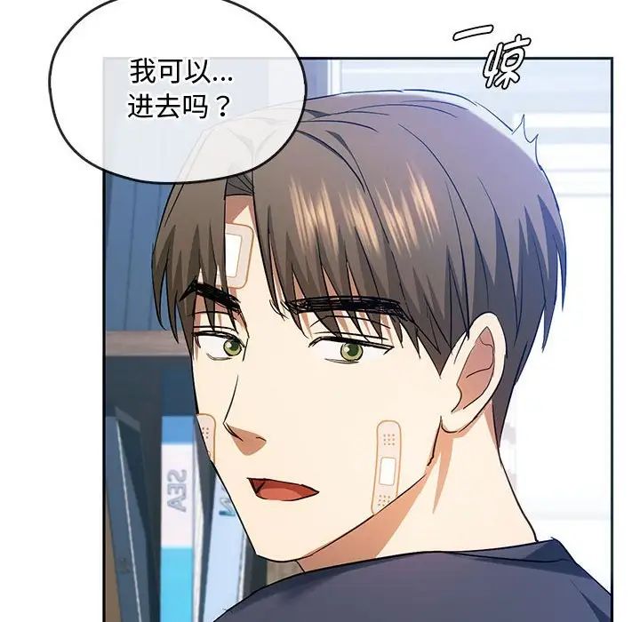 难以克制的欲望第21話