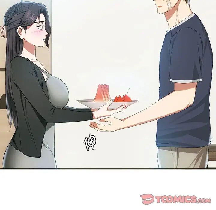 难以克制的欲望第21話