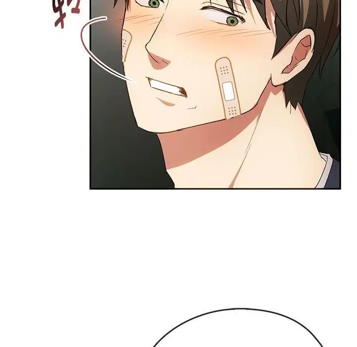 难以克制的欲望第21話