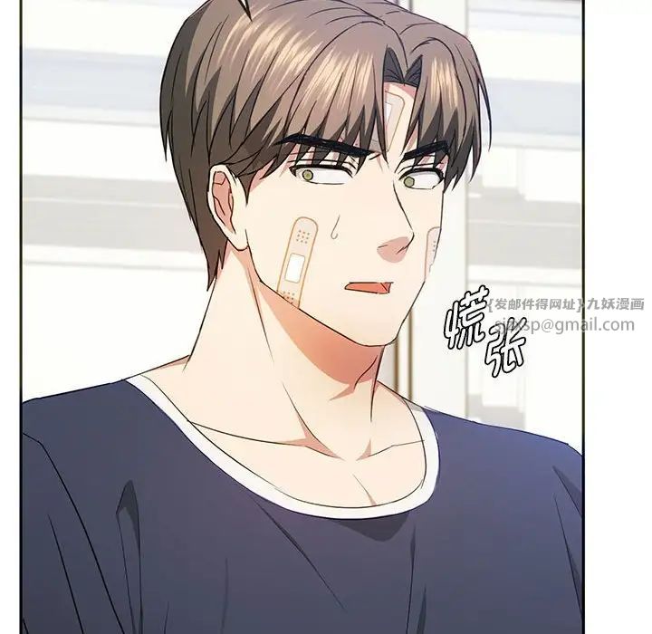 难以克制的欲望第21話