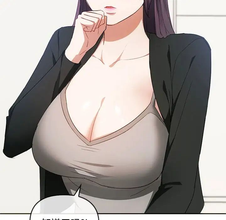 难以克制的欲望第21話