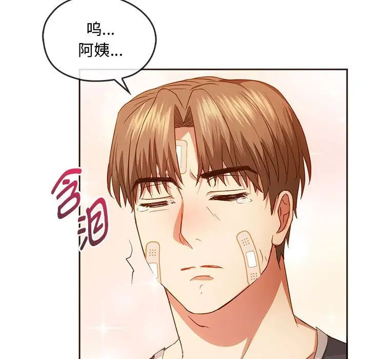 难以克制的欲望第21話