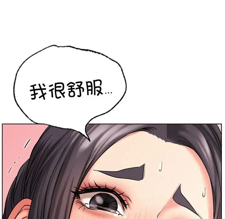 屋檐下的光第24話