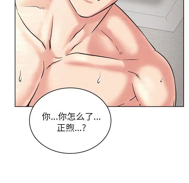 屋檐下的光第24話