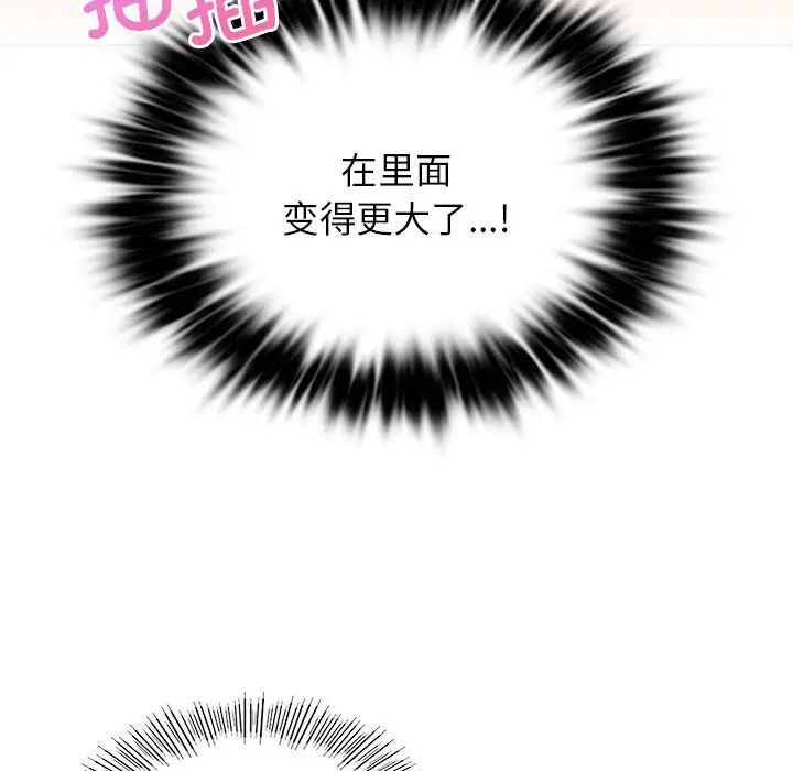 屋檐下的光第24話