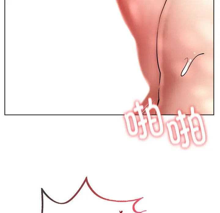 屋檐下的光第24話