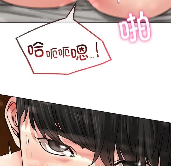 屋檐下的光第24話