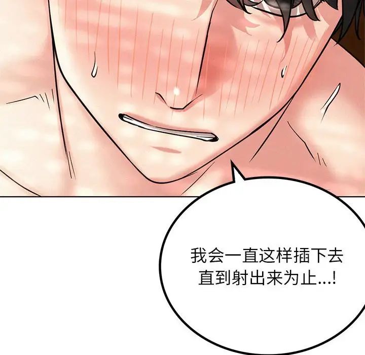 屋檐下的光第24話