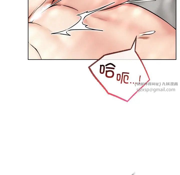 屋檐下的光第24話