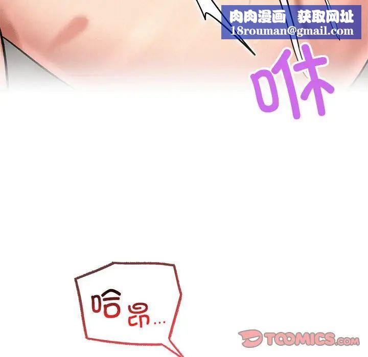 屋檐下的光第24話