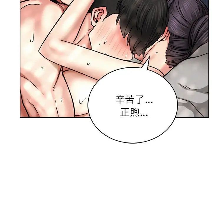 屋檐下的光第24話