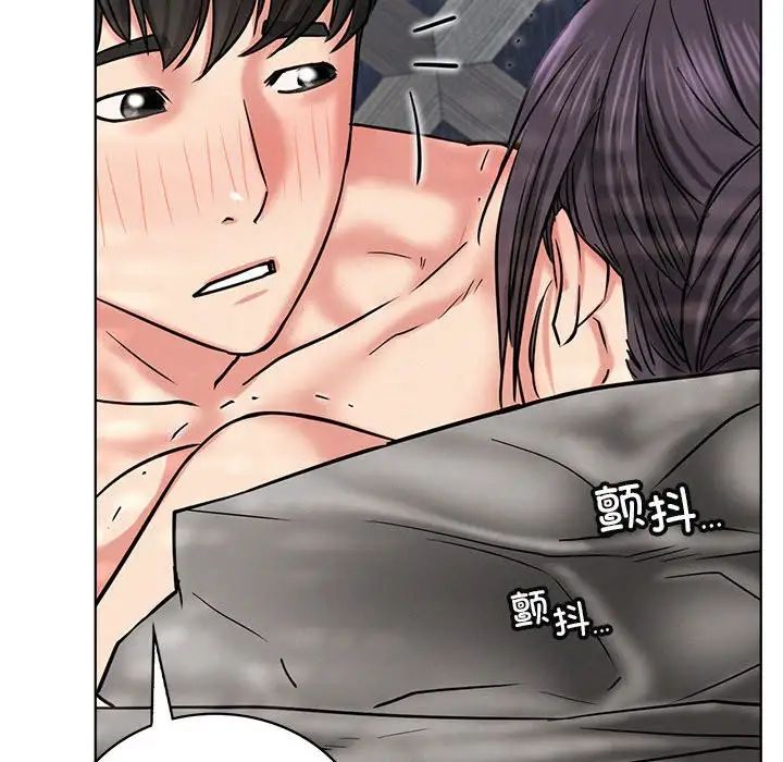 屋檐下的光第24話