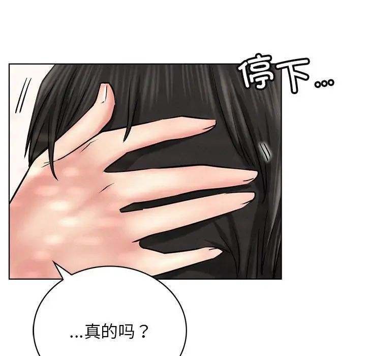 屋檐下的光第24話