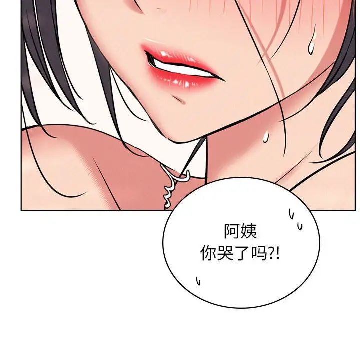 屋檐下的光第24話