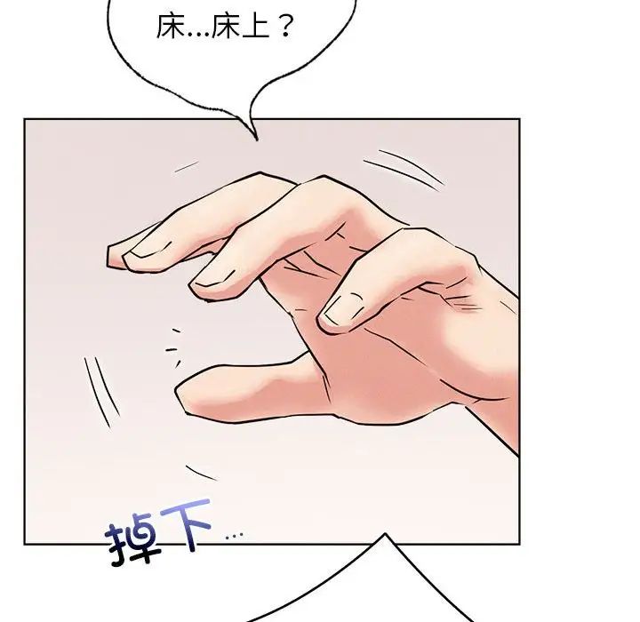 屋檐下的光第24話