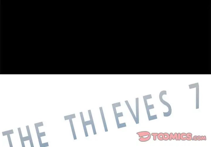 难缠小恶女第203話