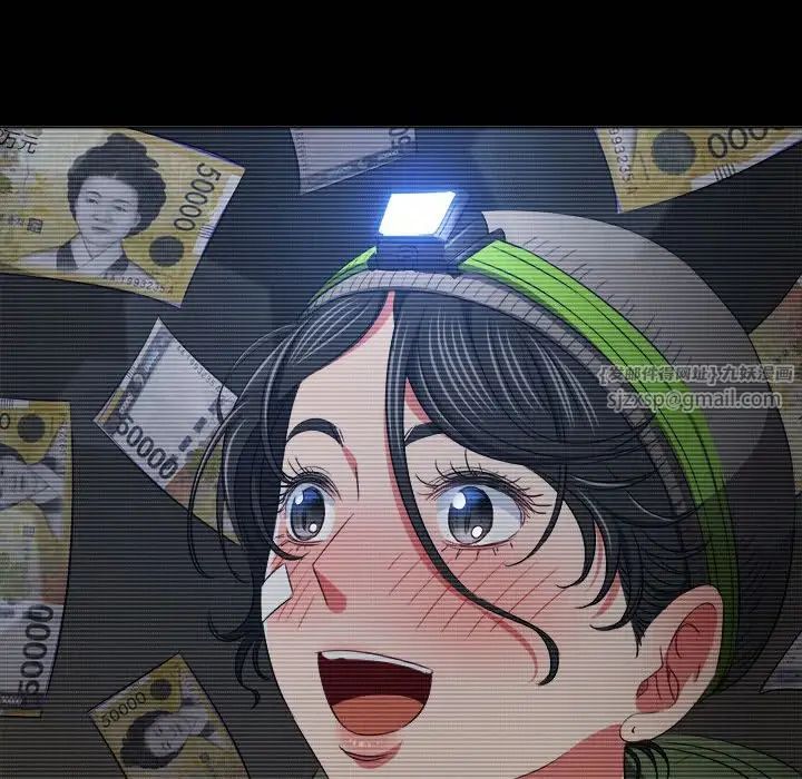 难缠小恶女第203話