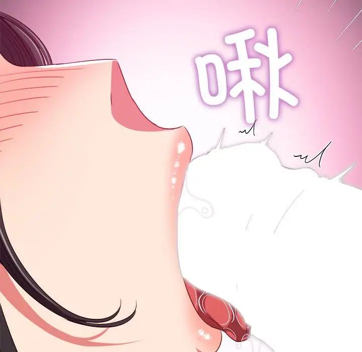 难缠小恶女第203話