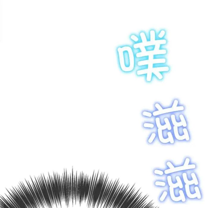 难缠小恶女第203話