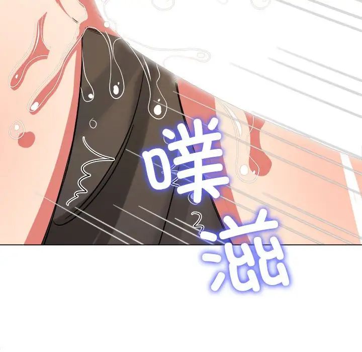 难缠小恶女第203話