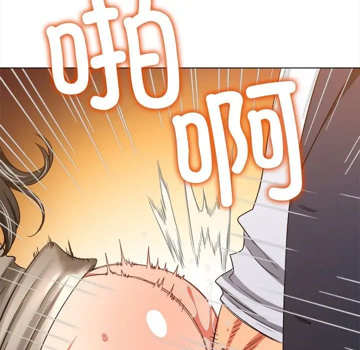 难缠小恶女第203話