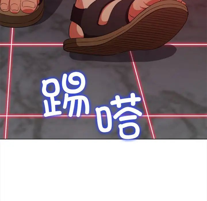 难缠小恶女第203話