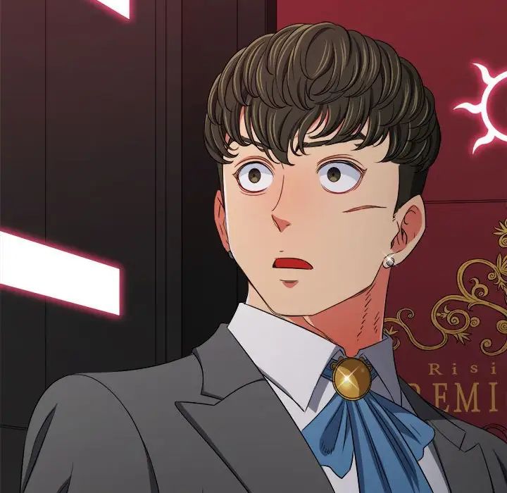 难缠小恶女第203話