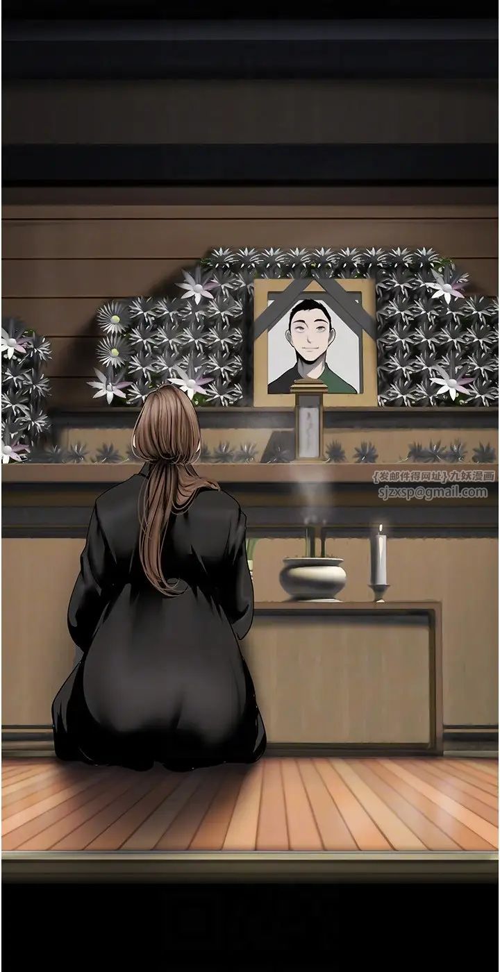 美丽新世界第241話-每晚都和我在一起吧