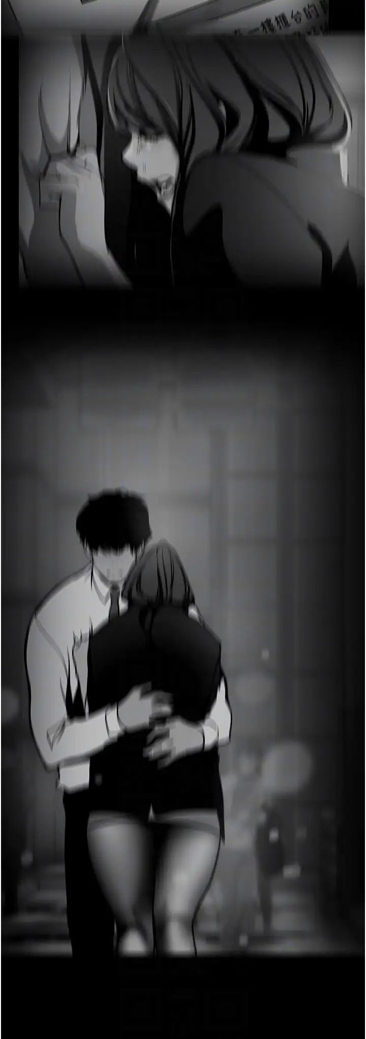 美丽新世界第241話-每晚都和我在一起吧