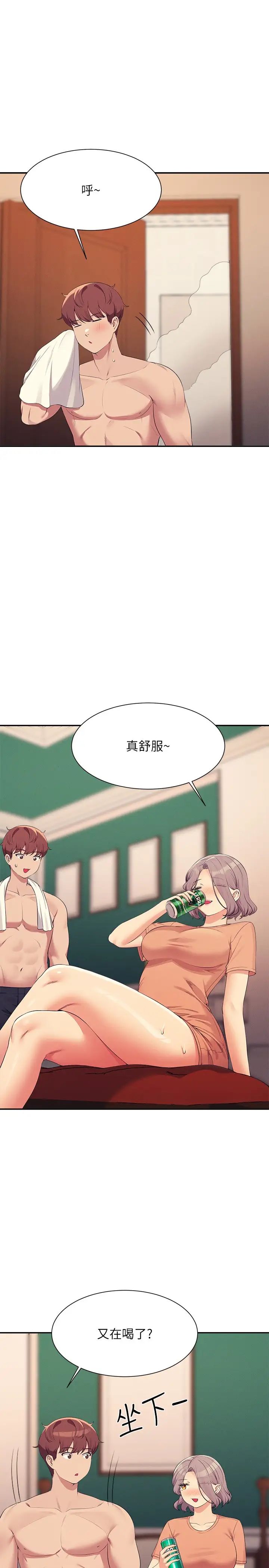 誰說理組沒正妹?第137話-滿滿註入教授的體內