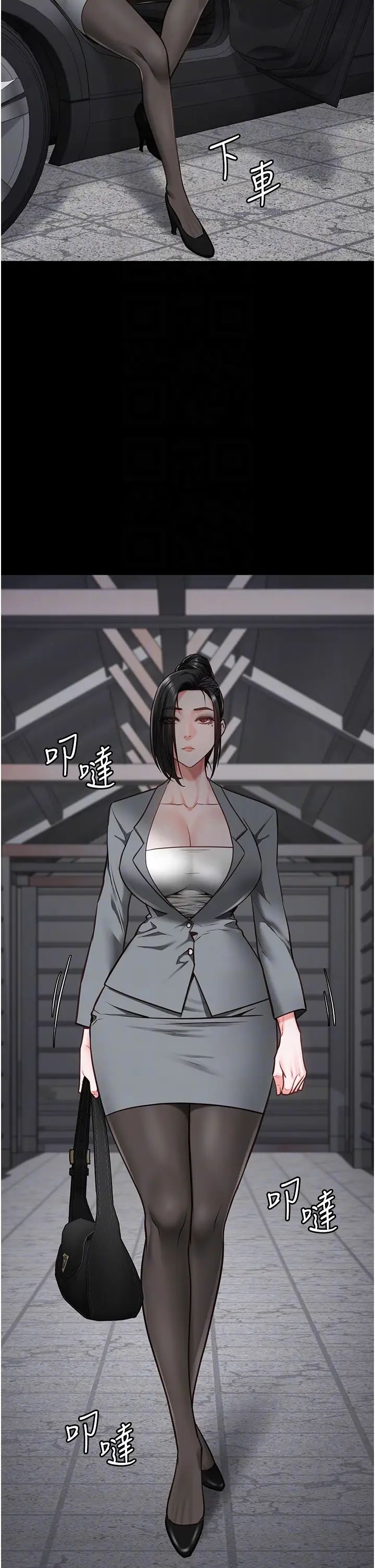 监狱女囚第58話-深藏不露的沈典獄長