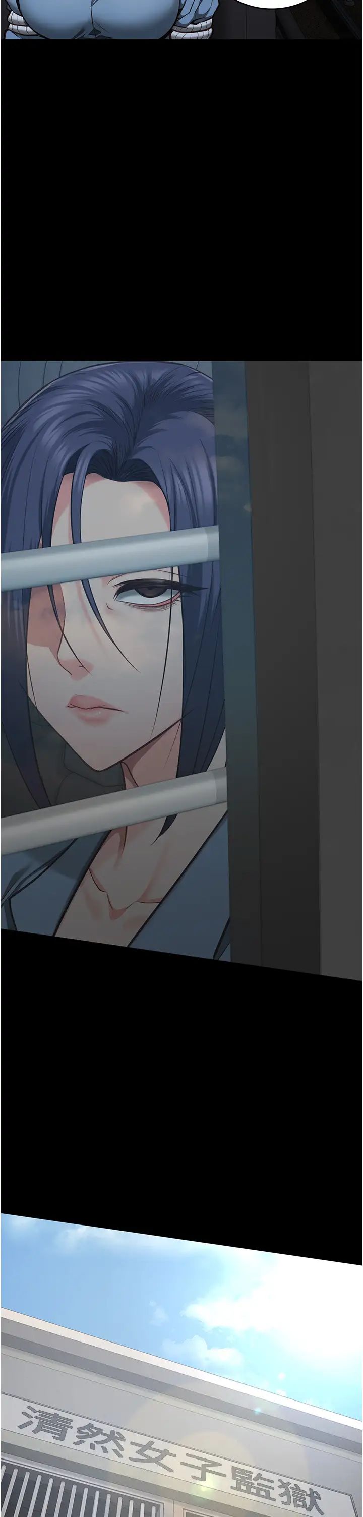 监狱女囚第58話-深藏不露的沈典獄長