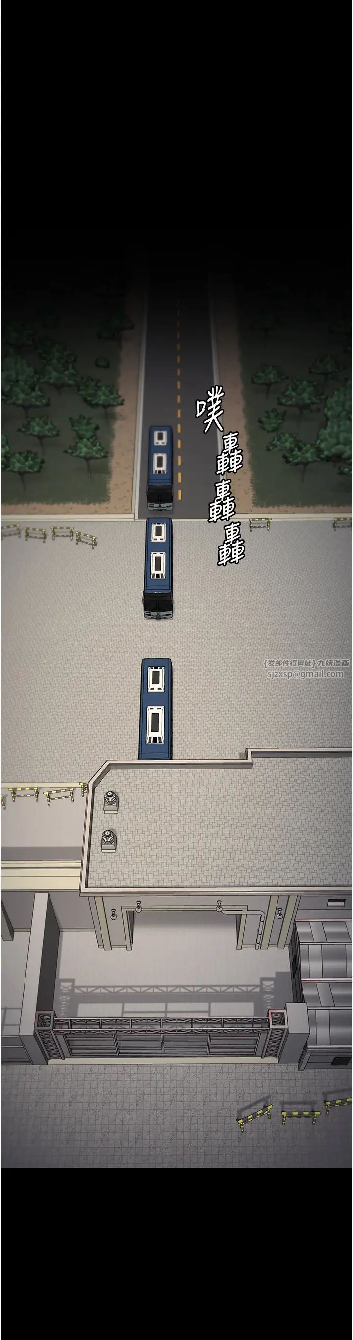 监狱女囚第58話-深藏不露的沈典獄長