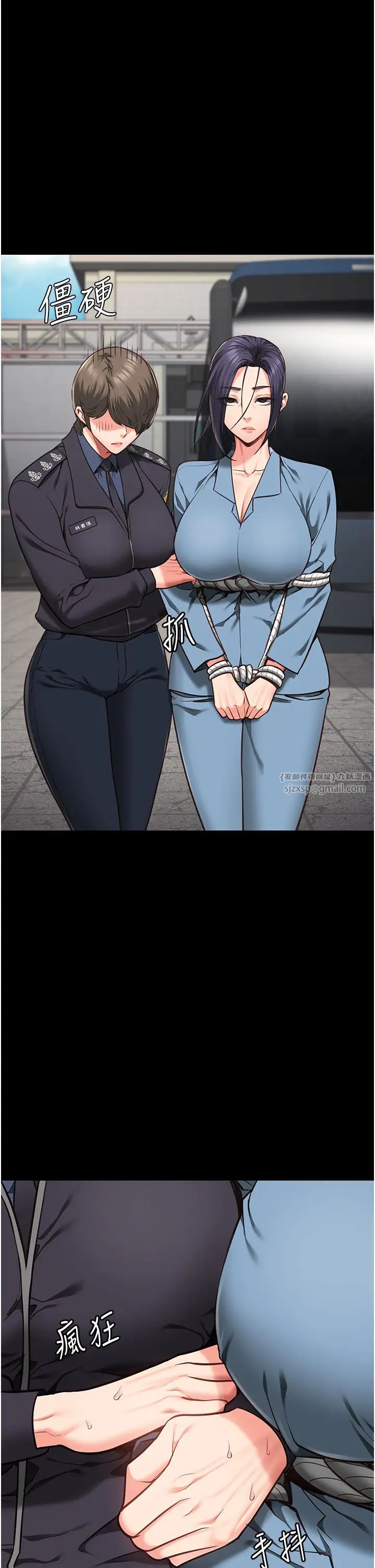 監獄女囚第58話-深藏不露的沈典獄長