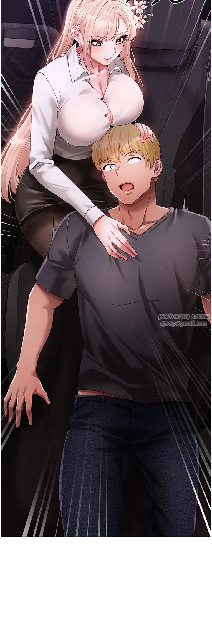 ↖㊣煞氣a猛男㊣↘第53話-你是我專屬的男人