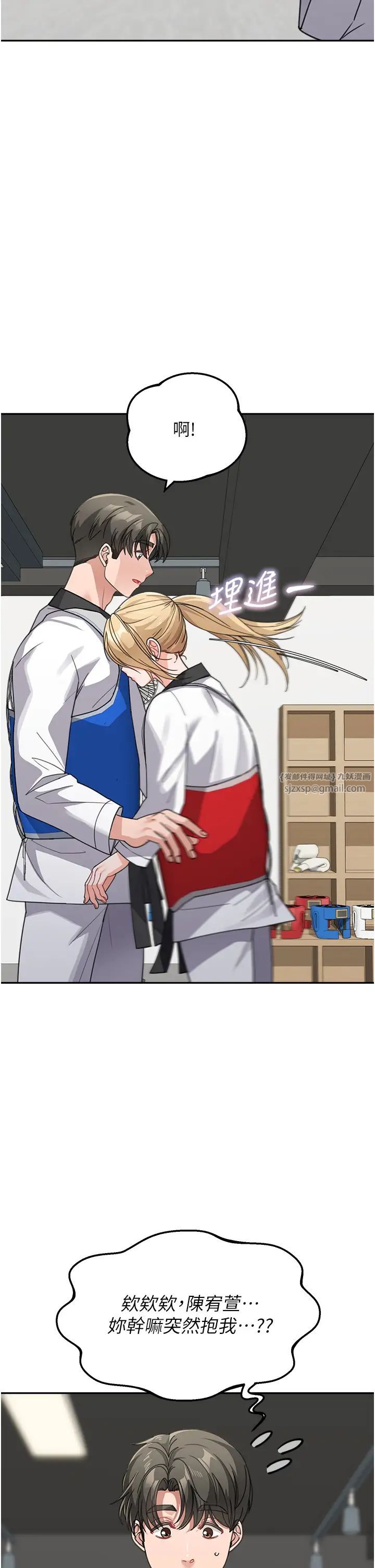 童颜继母第38話-媽，妳後悔跟我做嗎?