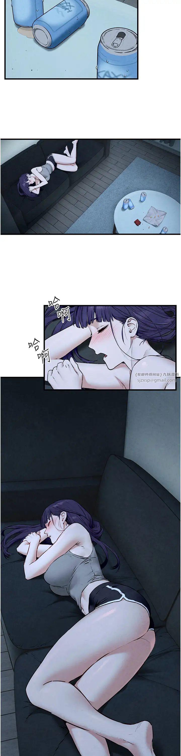 慾海交锋第31話-此時不幹,更待何時!