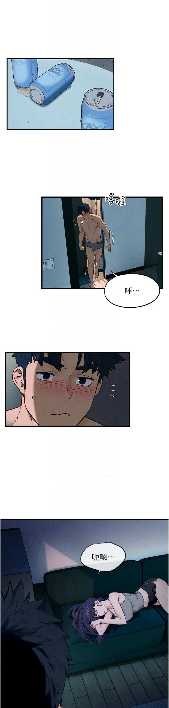 慾海交锋第31話-此時不幹，更待何時!