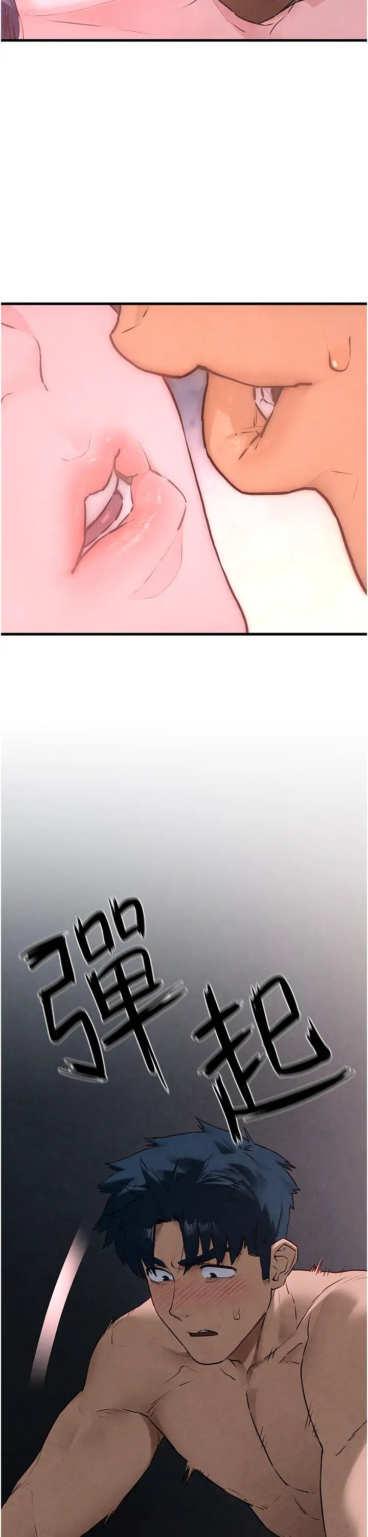 慾海交锋第31話-此時不幹,更待何時!