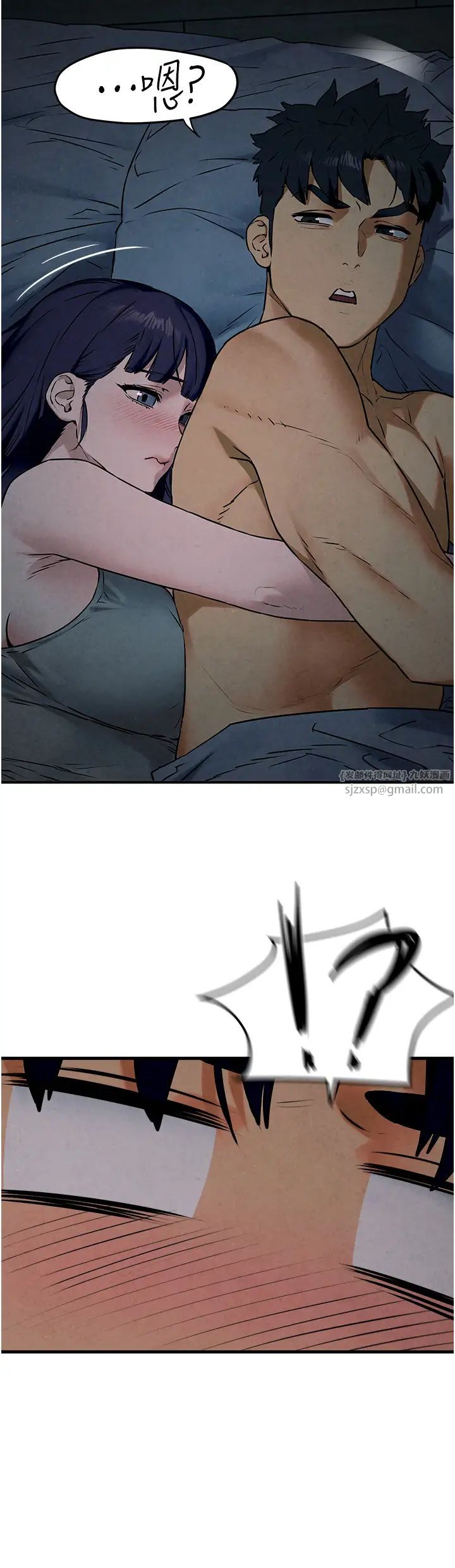 慾海交锋第31話-此時不幹,更待何時!