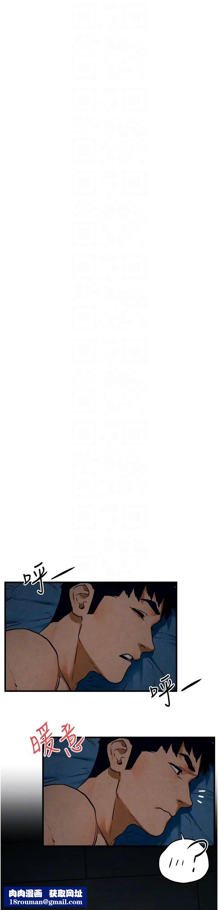 慾海交锋第31話-此時不幹,更待何時!