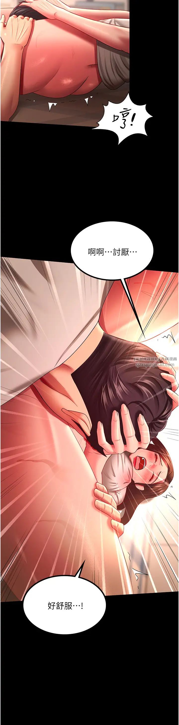 你老婆我收下了第33話-在窒息狀態下達到高潮