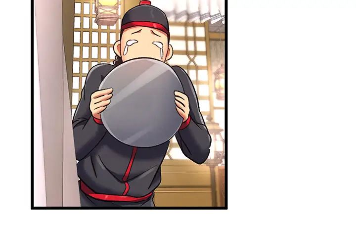 色鵰英雄传:一捅天下第37話-被殘忍蹂躪的母蜘蛛[2]