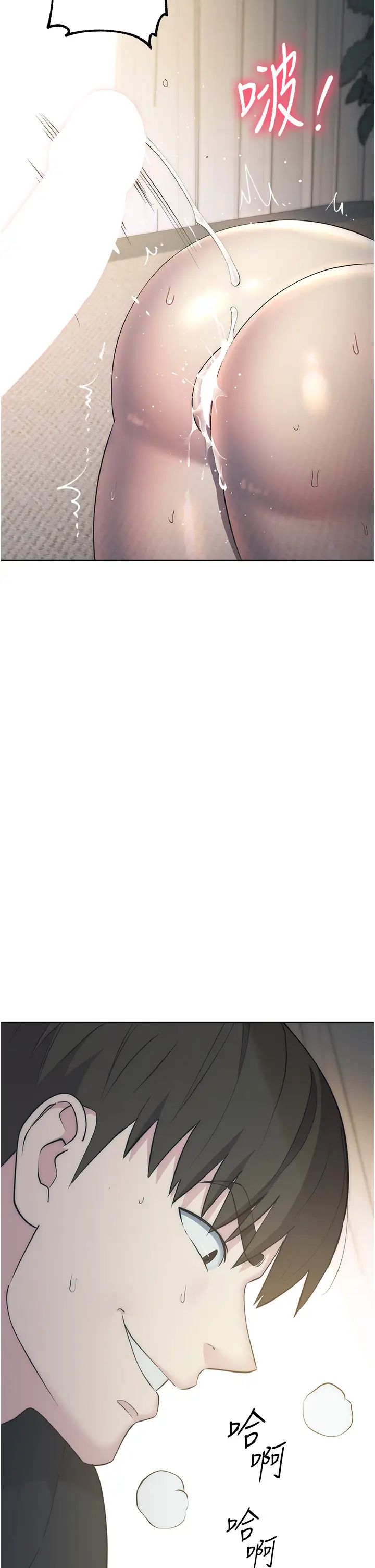 边缘人的復仇第28話-淫水滴到老公臉上瞭!