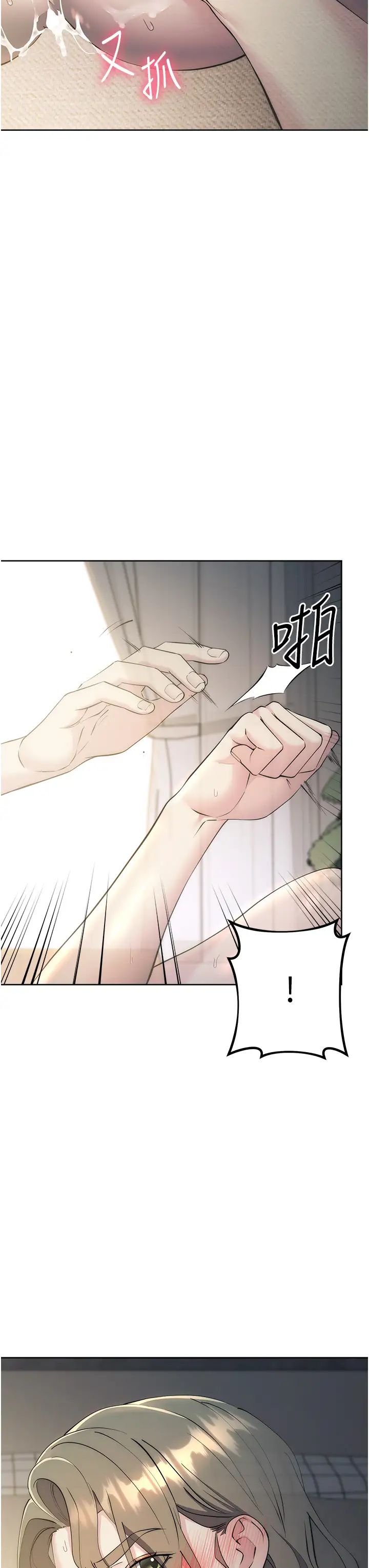 边缘人的復仇第28話-淫水滴到老公臉上瞭!